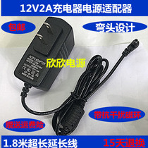 Tianbao Tbook 4 laptop charger cable X7 PLUS power adapter 12V2A