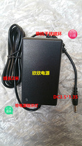  Lefan livefan F1 (Extreme version)S10 Tablet charger Power adapter 12V3A