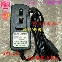 Acer Aspire Switch 10 SW5-011 SW5-017 Flat Power Charger 12V1 5A