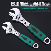 Tube and live dual-purpose adjustable wrench Chrome steel alloy steel live wrench tool 12 inch live pipe wrench wrench 8 multi-function