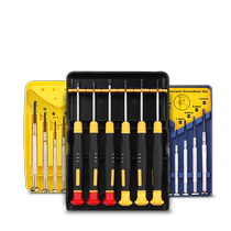 Small screwdriver set repair glasses clock tool cross plum blossom triangle screwdriver dismantling mobile phone multi-function