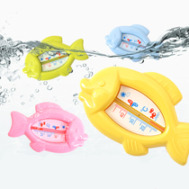 Baby water thermometer newborn baby bath water temperature measurement dual-purpose children thermometer water temperature meter household