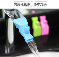 Faucet extender Baby hand washing extender Silicone guide sink water diversion Travel portable mouthwash mouthpiece