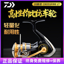 20 New Dawa Spinning Wheel CROSSFIRE LT Light Cup Long Throw Wheel Metal Luya Sanda Fishing Slant Fishing Row