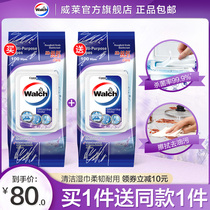 Verus Disinfection Wipes 100 Lavender Flavor Sterilization Student Wipes Household Portable Multi-Purpose