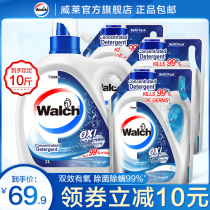 Valus antibacterial aerobic washing liquid decontamination bacteria and mites fresh laundry cleaning promotion affordable family clothing