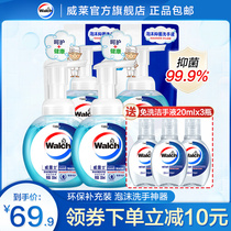 Wealuz antibacterial foam hand sanitizer care moisturizing and cleaning containing set plus water free hand washing environmental supplement set
