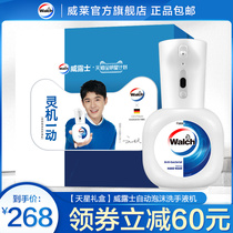 (Star gift box)Willus small ingenuity sterilization rate of 99 9%Fast and clean set Liu Haoran the same
