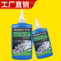 Bicycle chain cleaning agent chain degreasing and dust removal mountain bike gear tooth plate cleaning bicycle maintenance Daquan