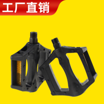 Bicycle pedal mountain bike equipment dead flying foot pedal bicycle road car universal foot pedal parts