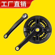 Mountain bike tooth plate gear plate chain set pedal connecting rod foot turning pedal center shaft accessories