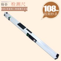 2 meters by foot engineering testing ruler Two meters folding horizontal ruler Aluminum alloy 1 meter 3 meter inspection ruler inspection kit