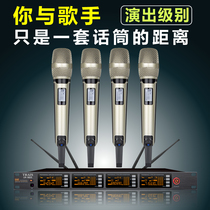 Lisheng UR9800 true diversity one drag four wireless microphone U section professional collar clip microphone stage performance meeting