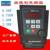 ADLEEPOWER MS2-IPM INVERTER single phase 220V MS2-107MS2-115