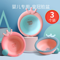3 sets of newborn baby washbasins newborn childrens products fart p cartoon home three-piece baby Basin