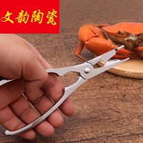 Eating crab tools Household suit Peeling crab pliers Clip artifact Hairy crab Removing crab Eating crab tools crab
