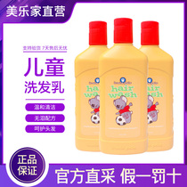 4913 Melody Bear Baby Shampoo 325ml Children Shampoo Full Gentle Cleaning