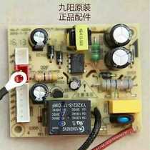 Joyoung electric pressure cooker power JYY-50C1 60C1 50C2 50C3 20M1 20M2 20M3 motherboard