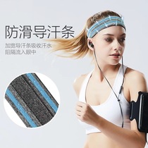 Sports headband headband to stop sweat absorption men and womens equipment riding sweat belt protection running basketball fitness guide Sweat Belt