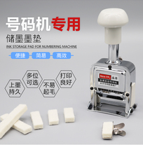 Hand-hit automatic number Machine felt coding machine ink block ink block sponge linoleum linoleum