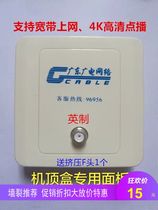 Cable TV TV socket panel Guangdong radio and television set-top box dedicated terminal box wiring board factory direct sales
