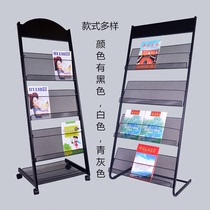  Newspaper rack Hall bookshelf Bedroom newspaper clip wall classification Black vertical storage rack File rack box office