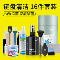 Mechanical keyboard cleaning mud artifact computer cleaning soft mud set cleaning oil cleaning tool notebook screen cleaner key puller dust removal gap brush host camera mobile phone cleaning