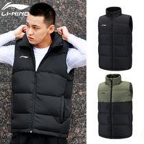 Li Ning cotton vest men sports vest wear down vest women trend fashion 2021 autumn and winter New Thin