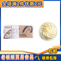 Purple windmill light cream whole box Purple rice Ji household animal cream baking cake framed ice cream material