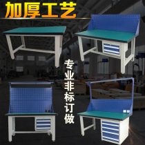 Workbench fitter table heavy-duty operating bench vise assembly table load-bearing table anti-static Workbench customization