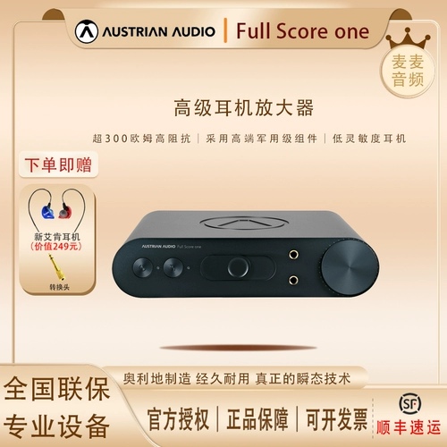 Австрийский аудио -аудио полный результат один усовершенствованный усилитель гарнитуры