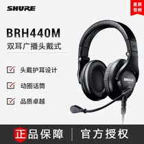 SHURE SHURE SHURE SHURE BRH440M binaural head microphone ear cover earphones
