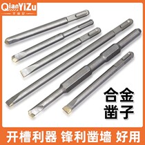 Square handle shovel Wall king special electric hammer chisel drill Light rod non-threaded alloy chisel tip flat shovel 12 concrete slotting drill