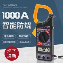 Digital AC clamp meter multimeter Digital clamp 1000a large ammeter Universal strap beep has a package
