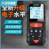 Electronic ruler Distance measuring Horizontal rangefinder Infrared measuring instrument Small multi-function measuring ruler Laser height