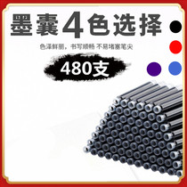 Pen suction Universal Ink Machine Ink Tank Ink ink bag Ink ink pull storage Ink ink Ink ink pull storage cartridge plus ink 26 new pen