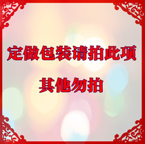 custom label custom packaging