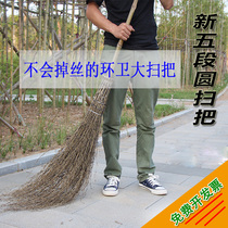 Bamboo broom outdoor courtyard Park sanitation property factory school broom snow handmade leafless bamboo sweep