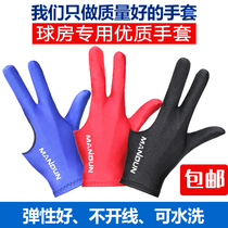 Billiards special three-finger gloves table tennis ballroom billiard room billiard gloves table tennis men left and right dew assignment items