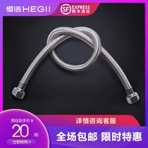 HEGII constant cleaning stainless steel metal braided hot and cold water inlet hose toilet water heater explosion-proof HMWE123