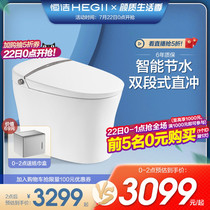 (Tmall V list)HEGII Bathroom automatic integrated intelligent toilet Household electric instant hot toilet QE8