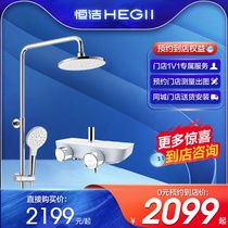 (Put into one) Hengjie bathroom HMF116-333B shower set toilet shower nozzle household