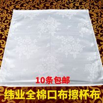  White cotton mouth cloth cup cloth cotton jacquard mouth cloth napkin cloth absorbent folding flowers no hair loss cup cloth net cloth