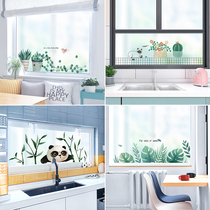 Plant long strip window paper anti-light light transparent transparent horizontal paper decorative window film frosted glass sticker