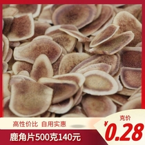 Jilin antler slices Jilin plum deer fluffy slices soaked wine deer velvet tablets for self-use northeast deer antler