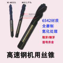 DSG machine with Spiral Tap ISD machine with silk tapping M3M4M5M6M8M10M12M14M16M18