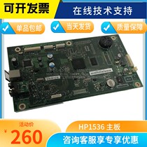 Applicable to HP 1536HP M1536NF motherboard Printing Board HP1536DNF panel operating network phone Board