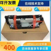 New original HP M600 M601 M602 M603 maintenance kit fixing component thermocondenser CF065A