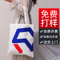 Spot blank canvas bag custom printed logo cotton bag handbag custom shopping bag environmental protection bag canvas custom