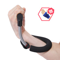 Adjustable wrist strength Badminton Wrist strength fitness training equipment Wrist strength exerciser
